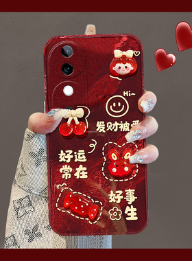 发财被爱适用vivos20手机壳s19pro立体s17t公仔s16e新年t1卡通s15女孩s12本命年s10过年s9硅胶s7红色s1/vivo