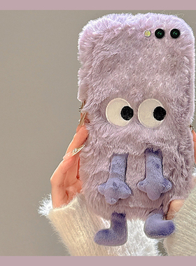 紫色小怪兽适用三星zfold6手机壳zflip5可爱w23flip立体3卡通zfold2折叠屏毛毛w22秋冬季w21硬壳galaxy毛绒绒