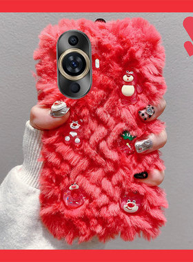 毛绒绒立体草莓熊适用华为nova11手机壳nove10z毛茸茸novo9pro卡通nowa8se可爱7超萌ultra趣味por小熊秋冬季