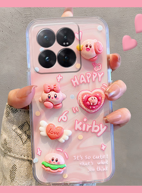 星之卡比适用小米14pro手机壳13ultra立体12spro公仔12x粉色11青春版10mix4可爱9a/mi8se/civi4/3/2/1s硅胶女