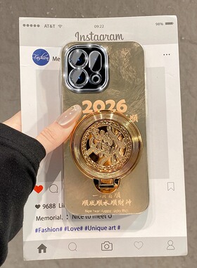 2026一直顺旋转发财适用oppofindx9plus手机壳fondx8pro立体x7ultra支架x6挂链x5马年k12x冰川纹k11新年0ppo