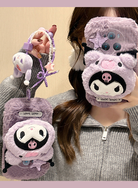 紫色库洛米适用华为荣耀play8tpro手机壳paly7t卡通6t挂链5t毛绒magic6pro至臻版majic5保时捷版4/3honor硅胶