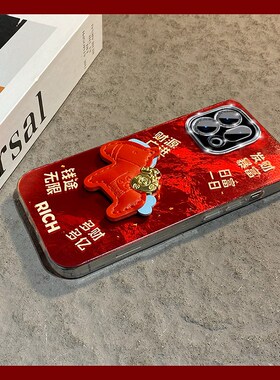 2026财源广进适用oppofindx9plus手机壳fondx8pro皮质x7ultra小马x6红色x5冰川纹k12x马年k11新年0ppo硅胶软p