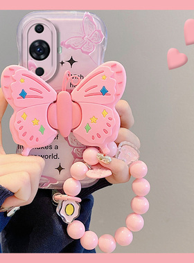 ins风立体蝴蝶适用华为nova12手机壳nove12ultra粉色novo12pro透明nowa硅胶n0va软壳带挂链卡通支架个性创意
