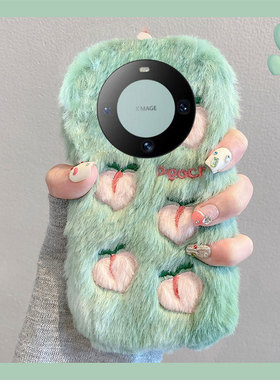 ins风毛绒绒刺绣桃子适用华为mate60pro手机壳50e毛茸茸40e卡通30epro可爱rs保时捷5g+十个性por绒毛m60秋冬