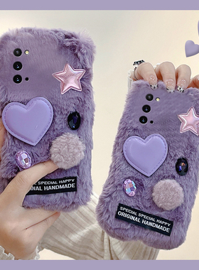 ins风星星爱心适用三星a90手机壳a80钻石a70s立体a50秋冬季a30毛绒a20紫色a10保暖a52冬天a8s/galaxy/a53/f52