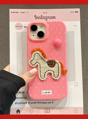 2026刺绣小马M豆适用vivoy500pro手机壳y300i红色y200gt马年y100新年y78+仿皮y77e皮纹y76s软y73s十y70s/y51s