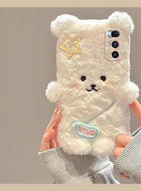 背包小狗适用小米mixfold4手机壳mixfold3可爱mixfold2折叠屏mixflip硬壳mi立体毛毛卡通小众毛绒绒秋冬白色