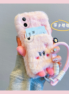 粉色星之卡比适用vivos19pro手机壳s17t卡包s16e挂绳t1卡通s15秋冬季s12卡套s10硅胶s9毛绒s7插卡s6女s1/vivo