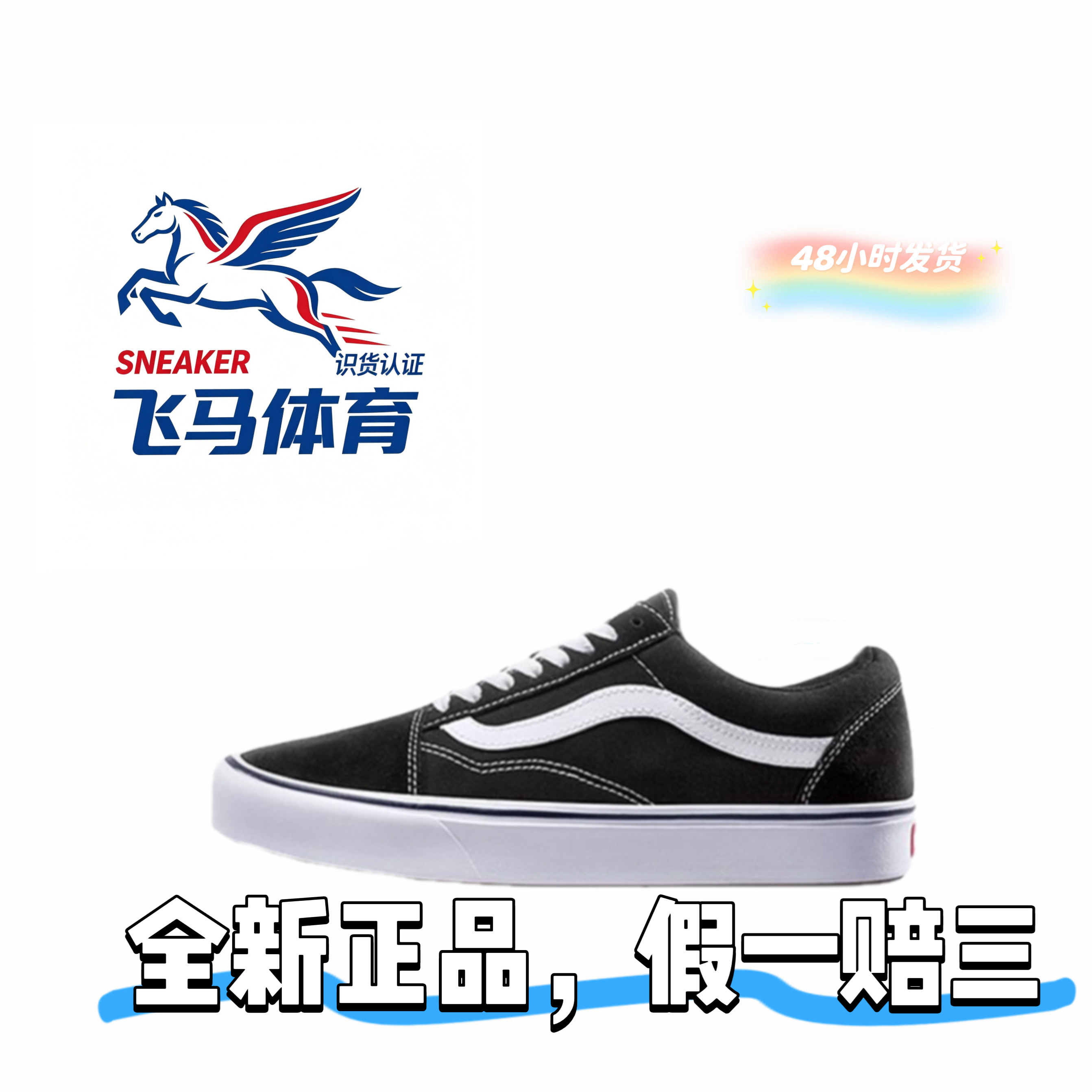 VANS范斯男女鞋经典款低帮帆布鞋情侣百搭休闲鞋