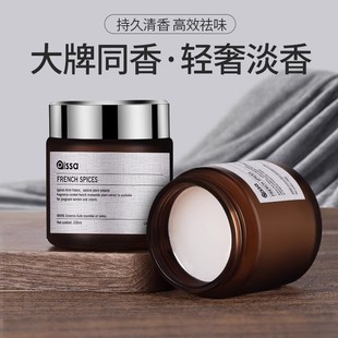 车载香薰固体香膏车用香水汽车内摆件高级感古龙香氛持久淡香男士