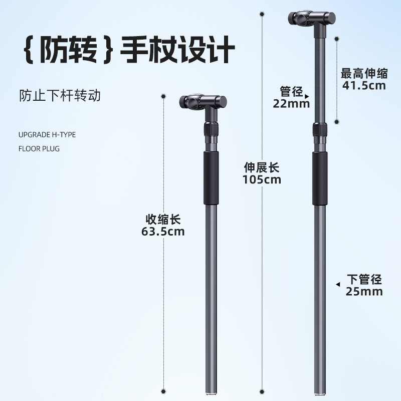 渔之源钓鱼伞新型拐杖伞下杆连接器接头地插钓伞下竿专用钓伞配件