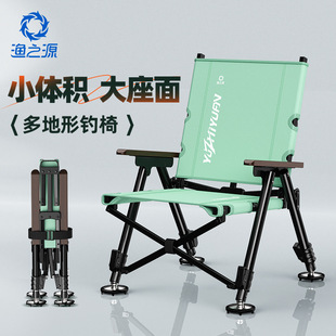 渔之源青锋钓椅欧式折叠椅硬壳包全地形垂钓超轻便携露营户外垂钓