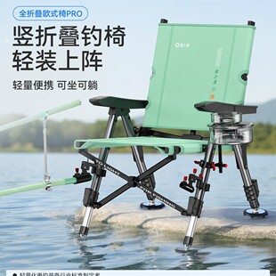 渔之源小蜻蜓钓椅可折叠欧式椅PRO钓鱼椅全套全地形超轻野钓便携