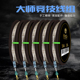 民间艺人新品 大师方便线组成品绑好全套钓鱼大物主线强大拉力垂钓