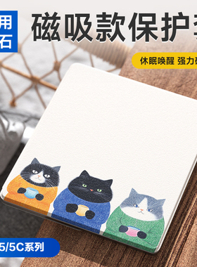 翰林阅适用文石BOOX Leaf5保护套Leaf5C阅读器7英寸专用磁吸唤醒原装保护壳纯黑皮套电纸书智能便携套翻盖薄