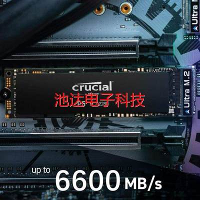 非Crucial P5 plus 1TB PCIe CT1000P5PSSD8 M.2 2280 SSD议议价