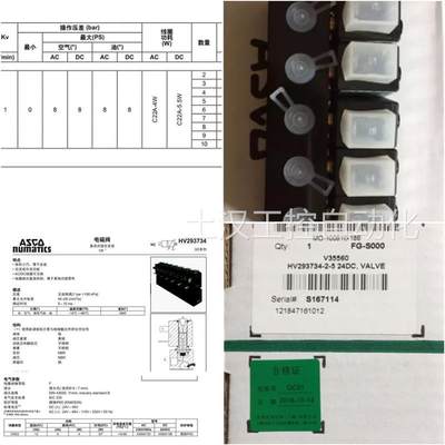 ASCO五位阀导 V35560 HV293734-2-5 24DC议价议价