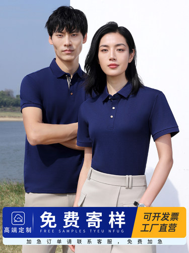 高端polo衫定制T恤短袖工作服纯棉企业广告文化衫衣服刺绣印logo