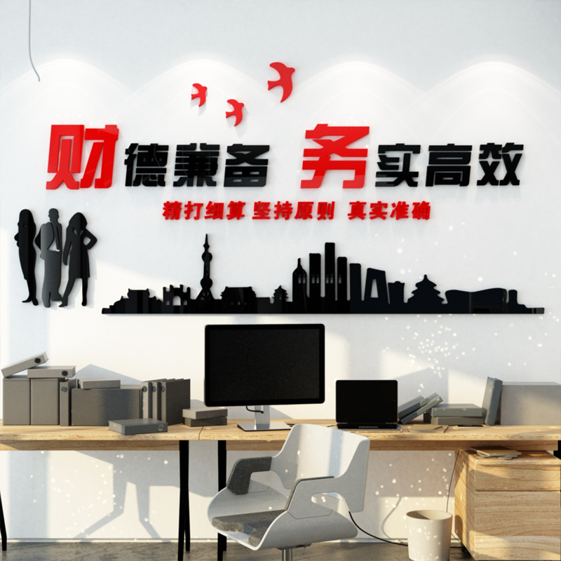 免钉 高档 立体 加厚