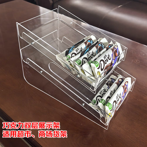 双层巧克力盒子透明亚克力