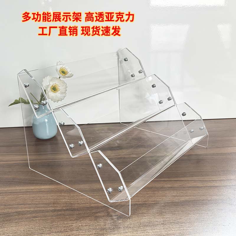 高档多功能亚克力展示架收纳架