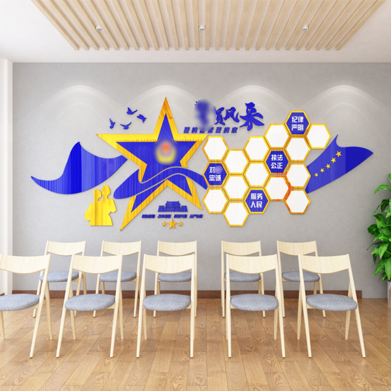 警员风采照片墙装饰公安局派出所文化墙贴3d亚克力立体墙贴画自粘