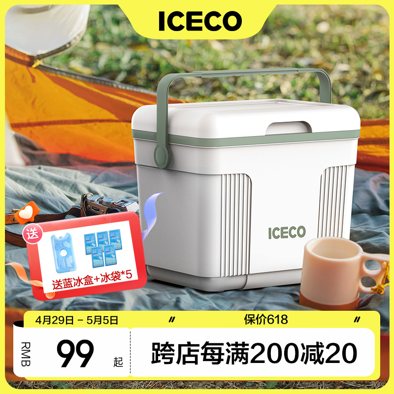 轻！ICECO便携保温箱10L