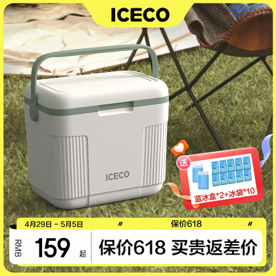 轻！40小时！ICECO保温箱