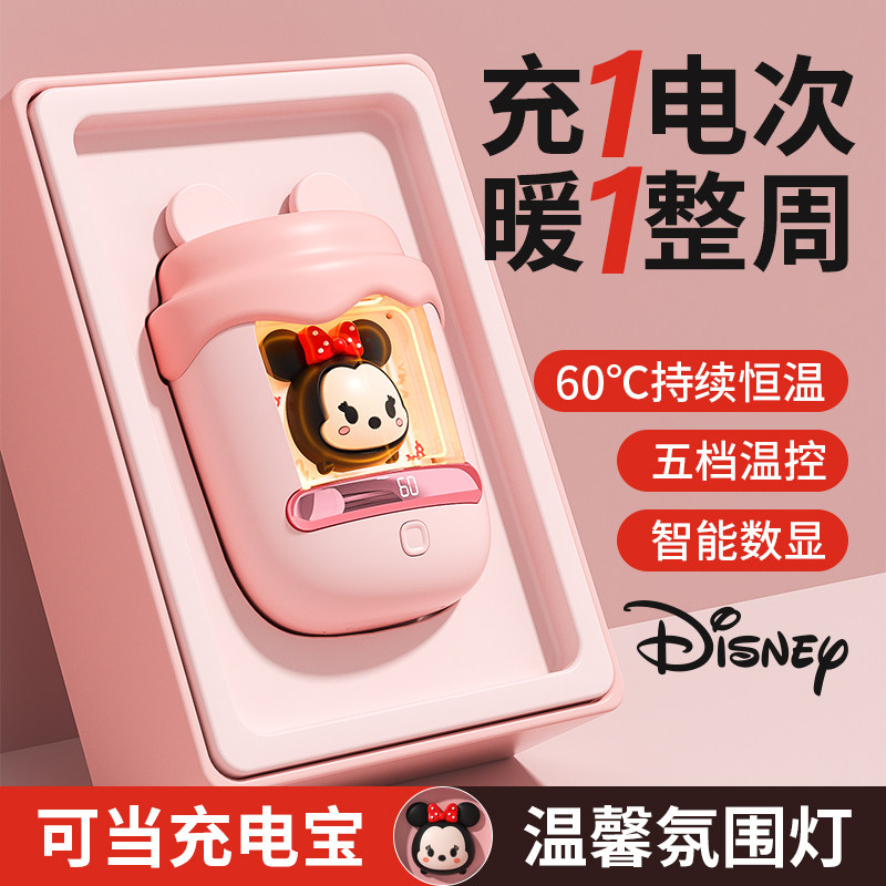 圣诞节礼物免费定制女生暖手宝充电宝自发热女生手握迷你随身暖手蛋学生可爱暖手宠生日礼品公司企业定制logo