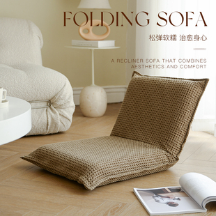 MRLAZY懒人沙发日式可折叠榻榻米单人小户型可躺可睡靠背飘窗坐垫