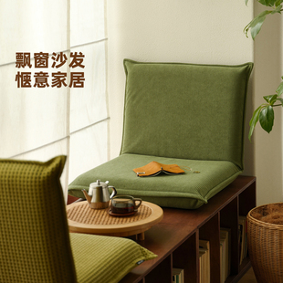 MRLAZY折叠懒人沙发单人小户型日式榻榻米座椅子床上靠背飘窗坐垫