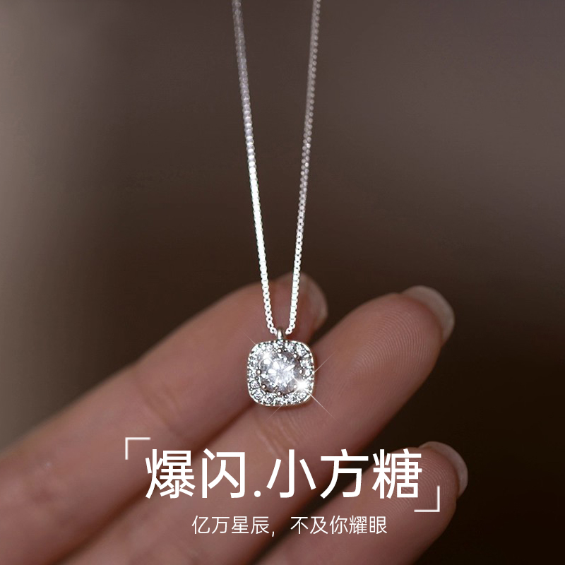 S925纯银爆闪小方糖项链