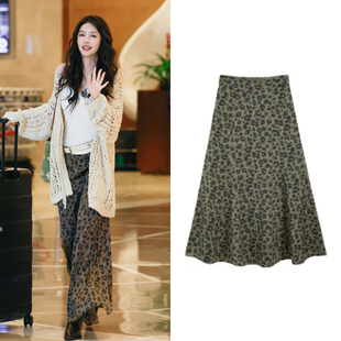 蔡文静明星同款豹纹鱼尾半身裙女复古高腰长裙a字印花老钱风半裙