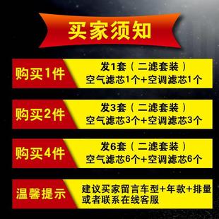 吉利全新远景空气滤芯 1.5 20款 适配18 新远景空调滤清器原厂升级