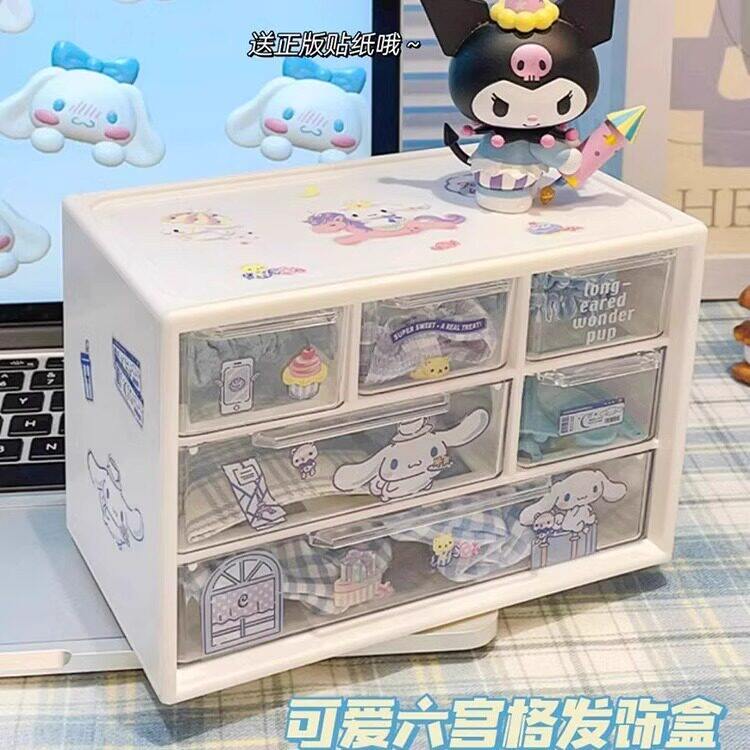 高颜值少女心六宫格防尘抽屉式收纳盒宿舍桌面化妆品串珠收纳整理
