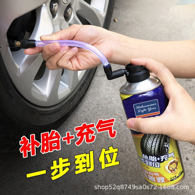 德国进口汽车轮胎补胎液自补液自动充气补漏真空胎修补电动机车