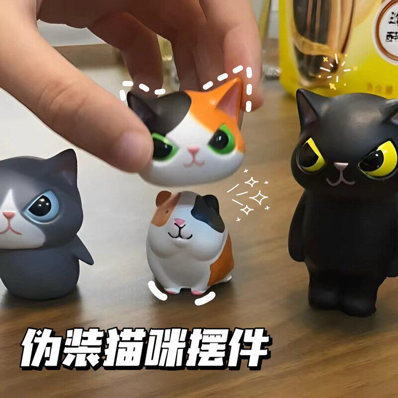 伪装猫咪的动物新款猫头套变装猫摆件盲盒办公室工位桌面装饰公仔