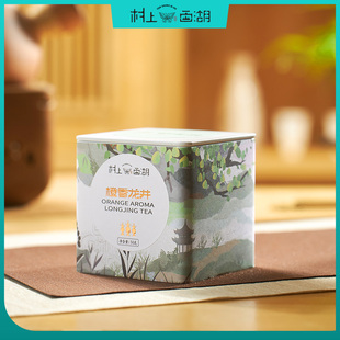 村上西湖 橙香龙井茶叶绿茶龙井茶新茶春茶送礼浓香龙井茶50g