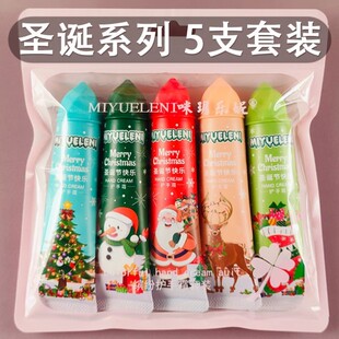 圣诞节护手霜礼盒装送人套装高级擦手油高颜值小支迷你便携式可爱
