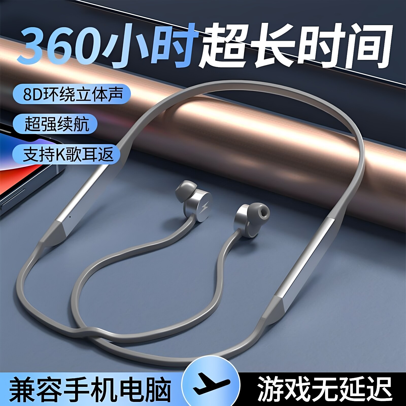 挂脖式蓝牙耳机超长续航ENC通话降噪运动跑步电竞游戏政府补贴