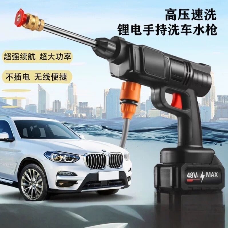 新式电动喷雾器农用高压水枪洗车