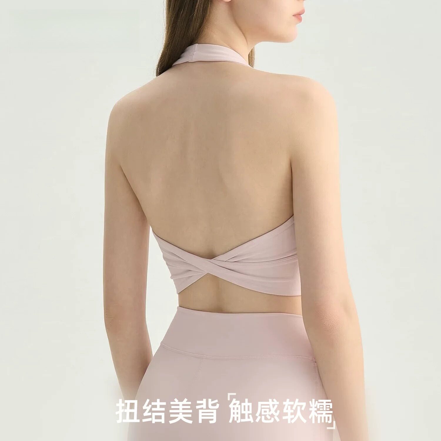 时尚辣妹大露背拧结挂脖跳操背心