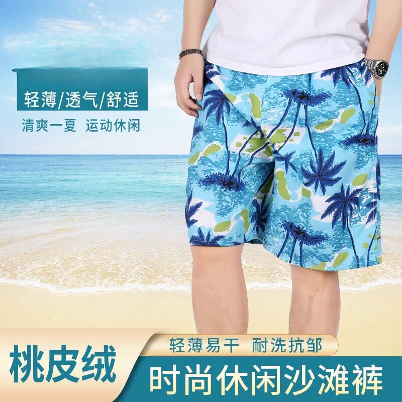 沙滩裤男夏季速干潮牌沙滩短裤海边度假宽松游泳裤印花大裤衩夏