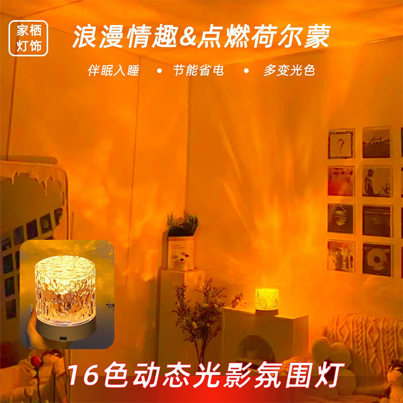 夫妻行房灯小夜灯卧室睡眠房间