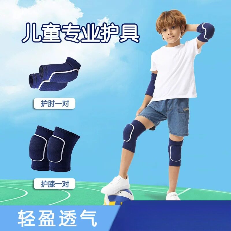 舞蹈专用女童爵士街舞护膝垫透气