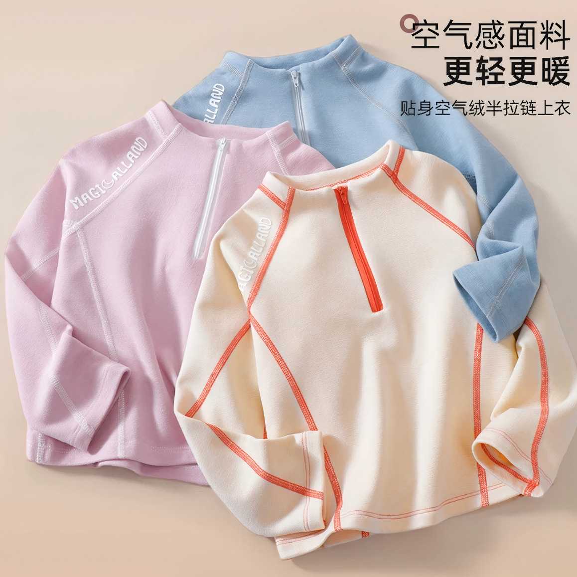 校服上衣男童女童德绒卫衣秋冬季