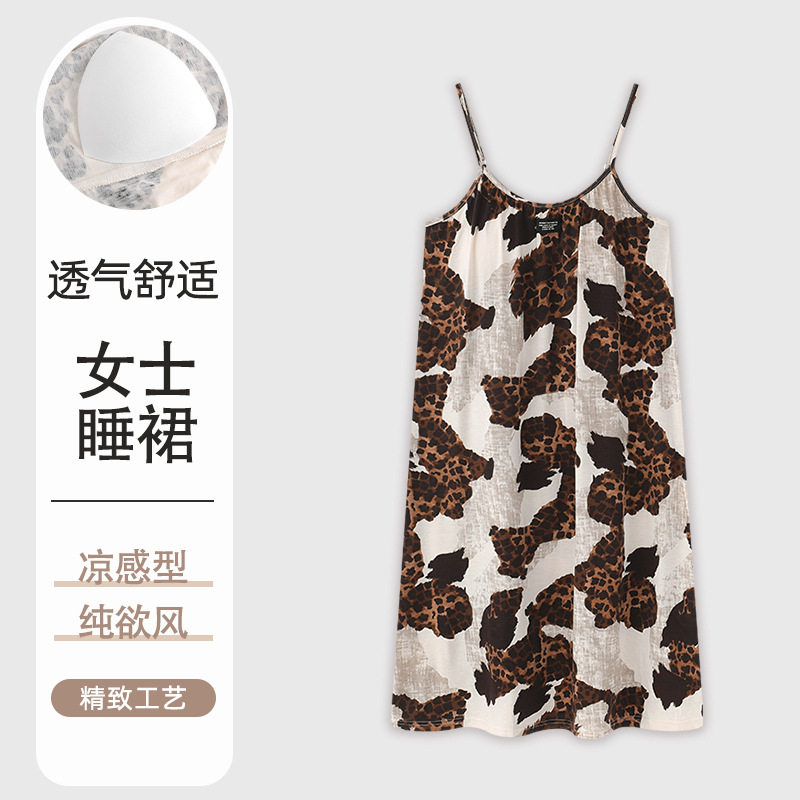 吊带睡裙女夏季纯棉带胸垫无袖可