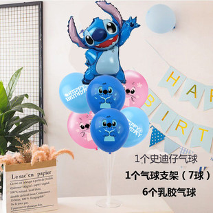 史迪仔星际宝贝主题铝膜箔气球桌飘支架史迪奇儿童生日派对装饰品