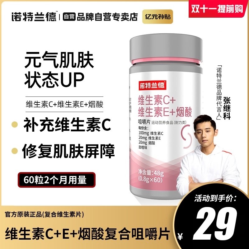 复合维生素b鸡皮肤(复合维生素b皮肤有什么作用)